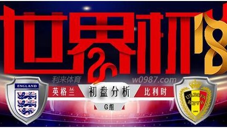 智利VS巴拿马！新老交替VS钢铁防线，谁能笑到最后？