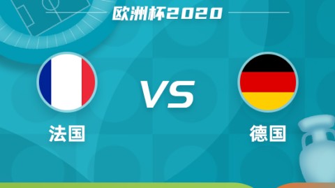 捷克VS乌克兰！残阵对决+中欧恩怨，谁能抢下关键三分？——欧国联世预赛前瞻