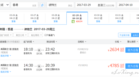 盐湖城西雅图比分预测：主场堡垒遭遇青春风暴，谁能笑傲西海岸？