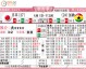 日本vs加纳前瞻：残阵蓝武士主场出击，黑星连败触底能否反弹？