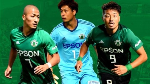 松本山雅VS大宫松鼠！伤病冲击+主场复仇，残阵松鼠能否顶住？——J2J3联赛前瞻