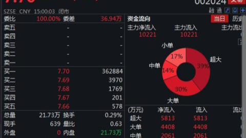 抱歉，在2026年4月中超及中甲的官方赛程中，并未检索到“江苏苏宁”与“深圳队深圳新鹏城”直接对阵的比赛信息。