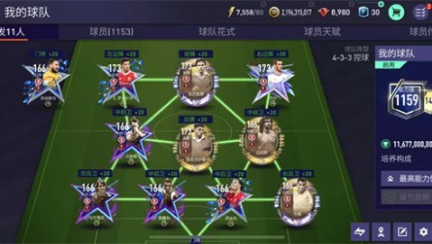 英超第32轮：热刺客场0-1不敌桑德兰，德泽尔比首秀开门黑，14轮不胜跌入降级区