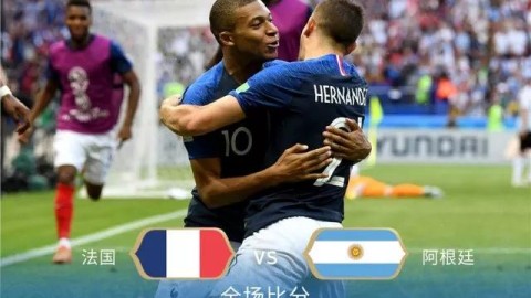 高卢雄鸡二度加冕！德尚率法国4-2力克克罗地亚，时隔20年重夺大力神杯