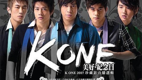 9500万先生何去何从？兰德尔·科洛·穆阿尼2026转会肥皂剧全解读