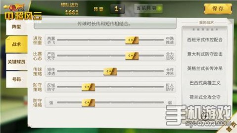 广州VS苏宁！保级队死磕困境劲旅，谁能拿下关键三分？——中超赛事前瞻