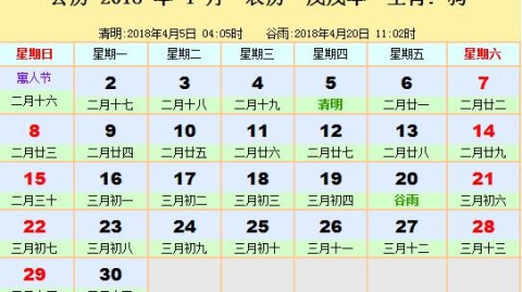 标准列日VS吉马良斯！残阵防线迎战客场虫，谁能抢占晋级先机？