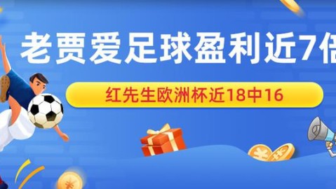 我会按照你的模块化框架，完成一篇围绕“足球比分预测最准的专家”的SEO文章。以下是完整的撰写内容：