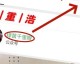 摩纳哥与图卢兹比分预测：欧战梦遇四连败颓势，谁能止颓？