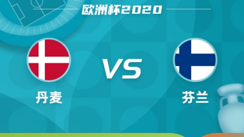 意大利对芬兰比分预测：止跌之战还是新章开启？