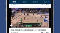 英超天王山惊魂夜：哈兰德一剑封喉，曼城2-1逆转阿森纳搅动争冠版图